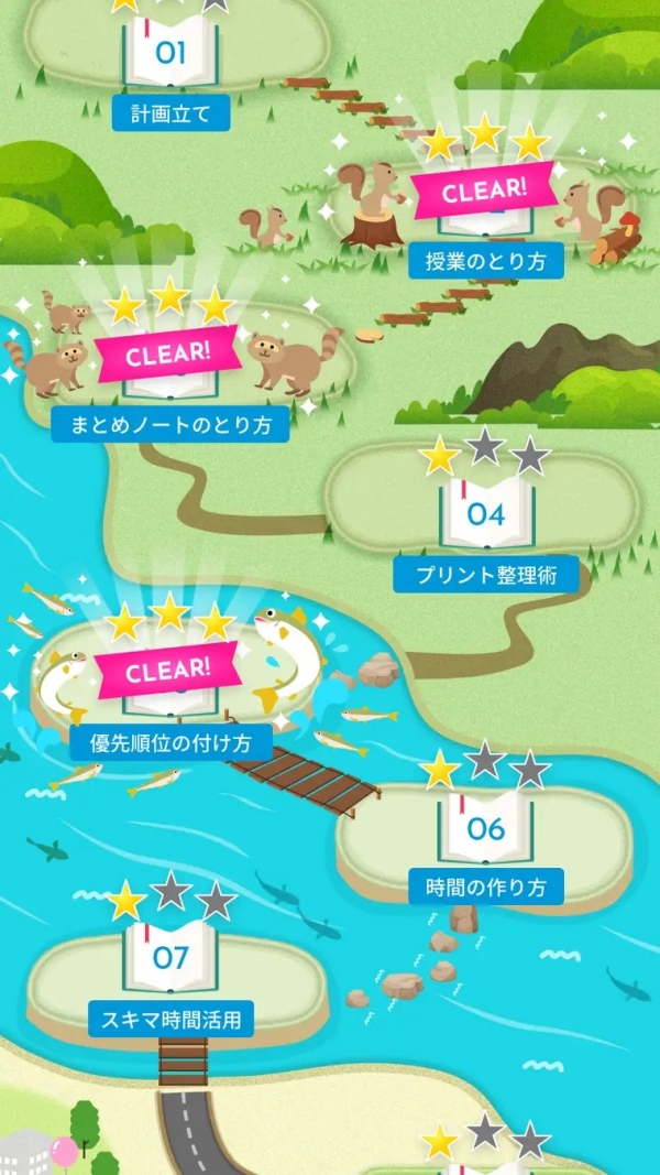 マップ画面