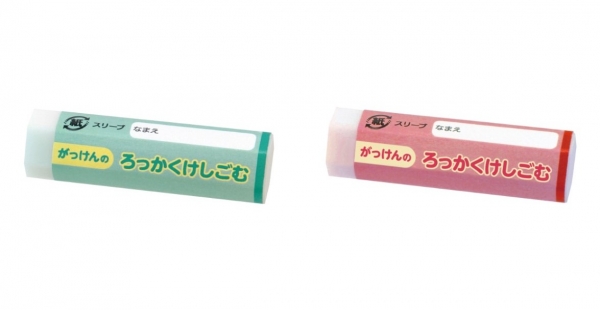 【六角消しゴム】