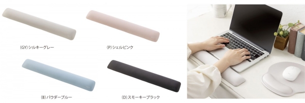 リストレスト(ロングタイプ)