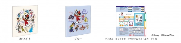 フエルアルバム