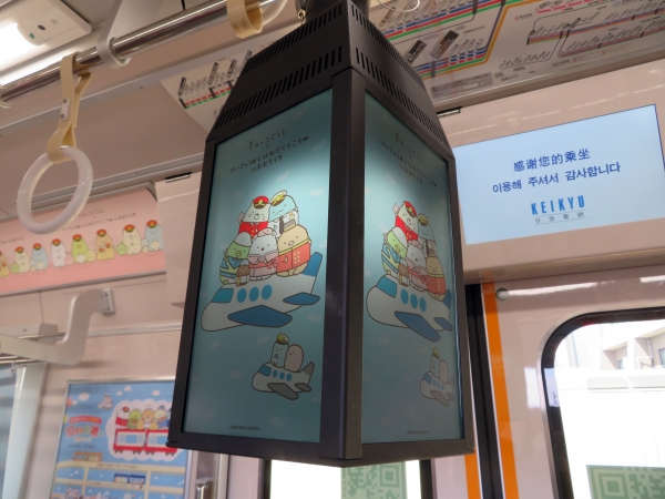方向板