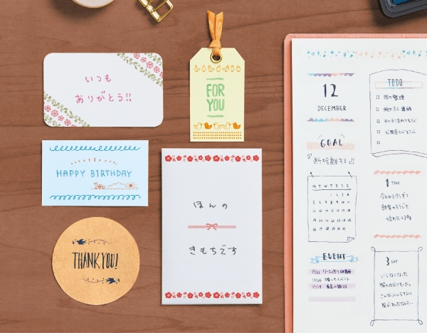 ・新しく登場した使いやすい3つのデザイン 「手書き飾り」「和モダン」「とり」の3種類のデザインが新たに登場。手帳や日記などのアレンジはもちろん、贈り物に添えるメッセージカードのデコレーションなど、さまざまな場面で使用しやすいデザインです。