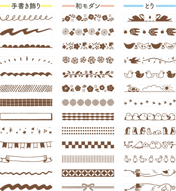 ●なつ印見本 印面サイズ：4.5・32㎜
