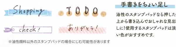 ●使い方のポイント