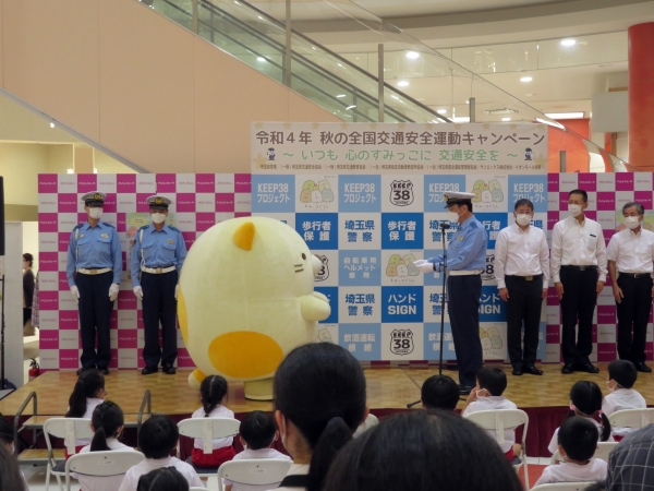 交通安全広報アンバサダーの委嘱