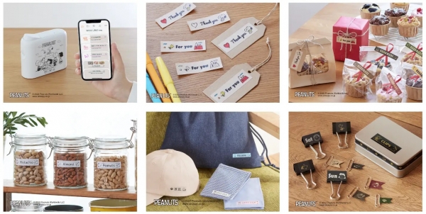 テキストを入力し、デザインを選ぶだけでスヌーピーと仲間たちのラベルが簡単に作成可能 クラフトテープで印刷すれば、スヌーピーと仲間たちに色を塗って楽しむこともできます