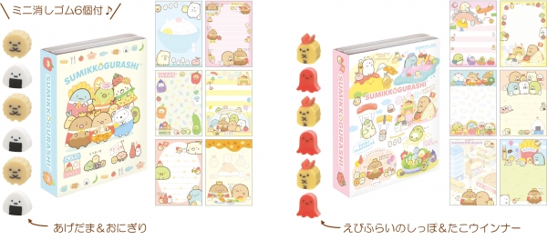 ・パタパタパタメモ（各418円※税込）：本文6種 計120枚・ミニ消しゴム６個付
