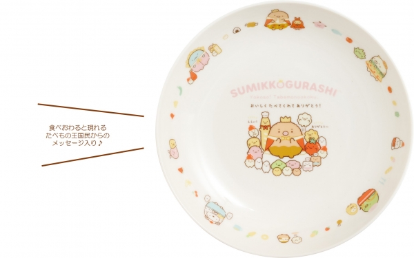 ・パスタ・カレー皿（2,530円※税込）