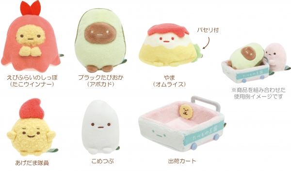 ・てのりぬいぐるみアソート（各880円※税込）全６種