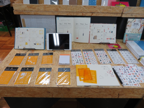 面倒くさがり屋スタッフの「もっと簡単に自作手帳を作りたい！」からはじまった「オリジナル 手帳テンプレート」の新柄　和気文具