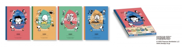 ピーナッツデザイン