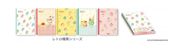 古川紙工デザイン