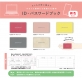 ダイゴー、ID・パスワードブック新色発売