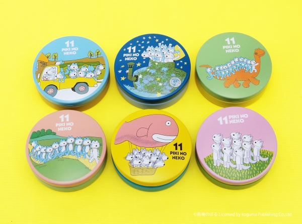 【「11ぴきのねこ」シリーズ 缶入りメモ】「11ぴきのねこ」シリーズ　こぐま社刊
