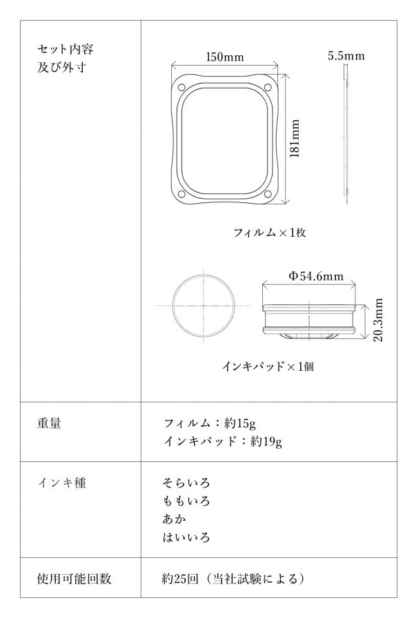 ●製品仕様