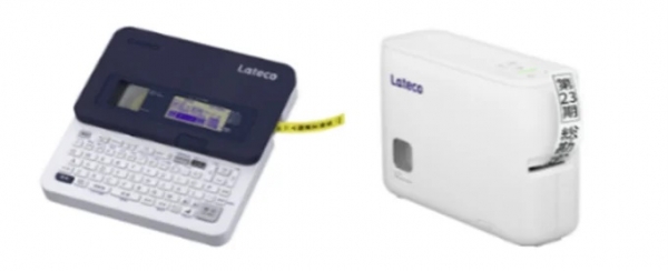 カシオ製品のラベルライター 『Lateco』