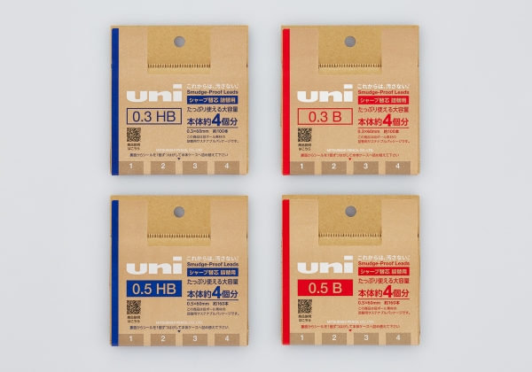 『uni（ユニ） 詰替用』（0.3mm、0.5mm／HB、B）