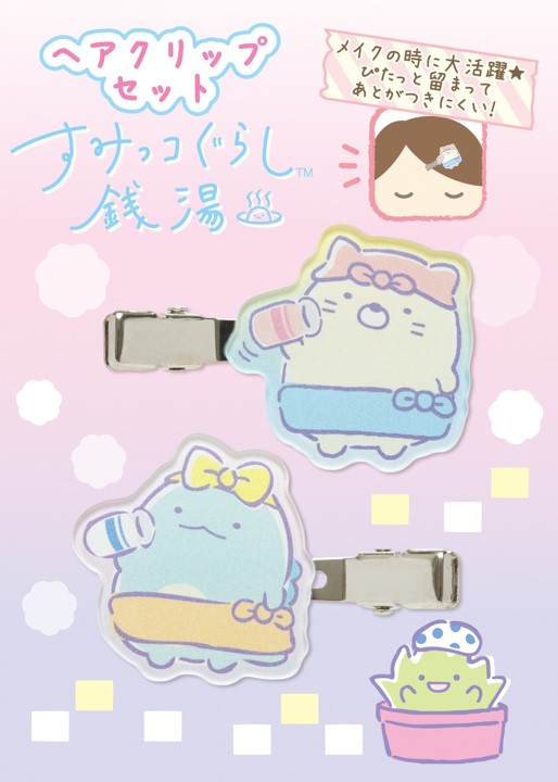 ▲ヘアクリップ セット（ねこ＆とかげ）