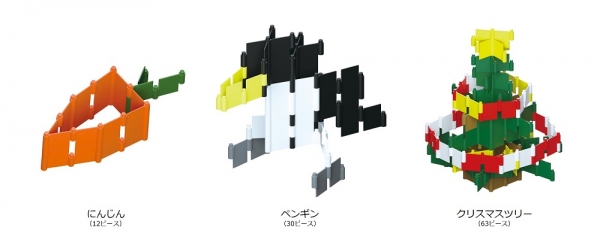 付属のガイドブックに立体の作例を難易度別に掲載