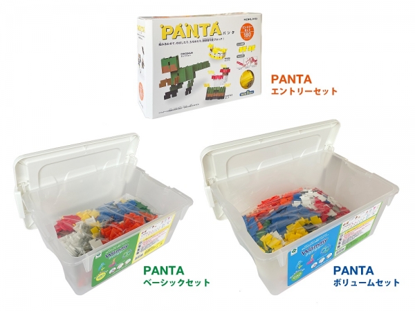 遊ぶ人数に応じて選べるラインアップ