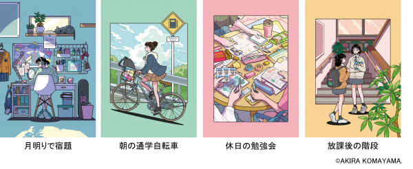 POPなかわいいイラストで人気のイラストレーターこまやま明さんを起用