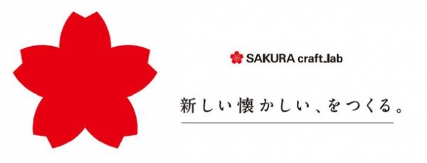 筆記具開発ラボ「SAKURA　craft_lab」