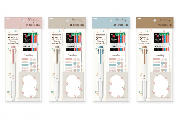 ▲5本用ボディセット