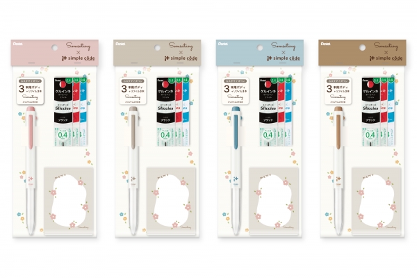 ▲3本用ボディセット