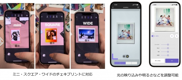 (1)フレーム部分も含めたチェキプリントだけを丸ごとスキャンし、スマホに詰め込める