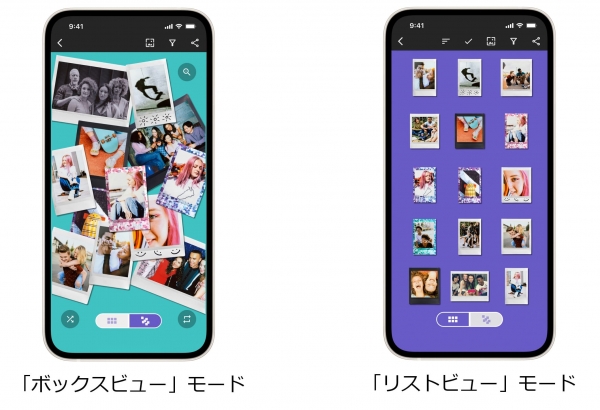 (2) 二種類のビューモードで、友人にシェアしたくなるチェキプリントコレクションを作成できる