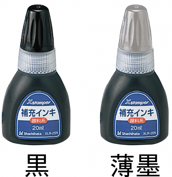 ・インキ補充で繰り返し使える！