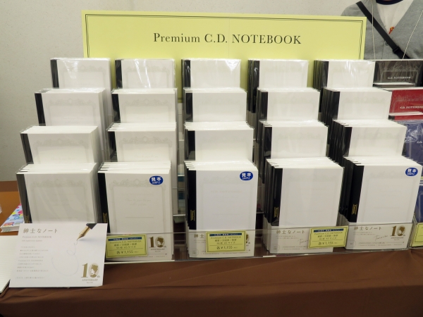 シルクのような書き心地が好評の「紳士なノート」Premium C.D. NOTEBOOKから、10周年を記念した限定色。初の限定色〈ホワイト〉日本ノート