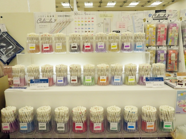くりだし式の色鉛筆「くりだし色鉛筆クリクル」テーマごとの可愛い3色セットです。筆箱に入れて持ち運びにも便利です クツワ