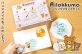 「リラックマ シーリングスタンプセット」登場