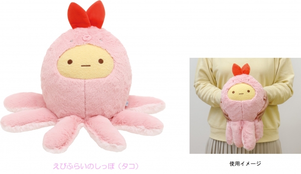 ふんわりぬいぐるみ　オープン価格