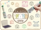 すみっコぐらし 日付印が郵便局のネットショップ登場