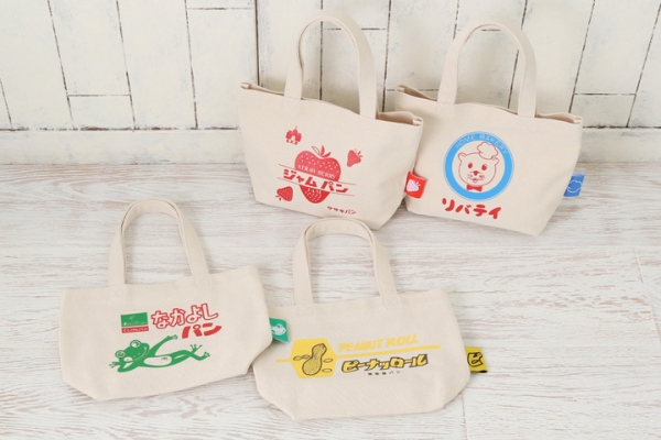 ミニトート（左上から時計回りに、ジャムパン、リバティの紙袋、ピーナツロール、なかよしパン）