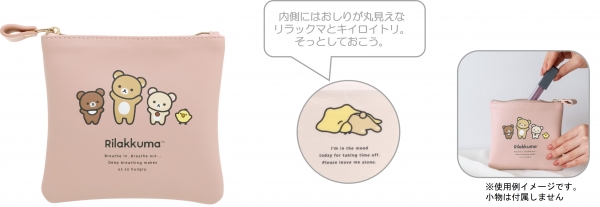 ・フラットポーチ（1,650円※税込）：合皮製