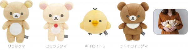 ・ぬいぐるみ（各2,530円※税込）