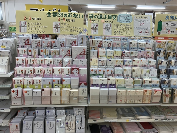 金額別のお祝い袋の選ぶ目安を わかりやすく売場で紹介