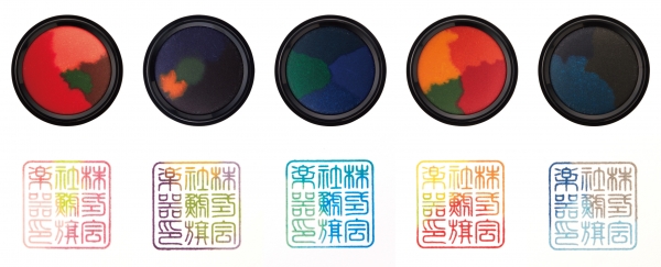 第12 回グランプリ受賞 商品名「わたしのいろ」