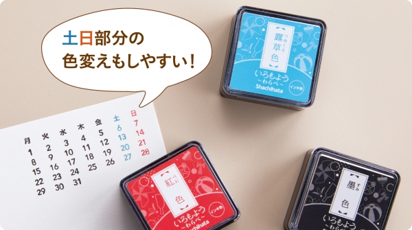 ・自由自在に取り外せるから色分けも簡単！