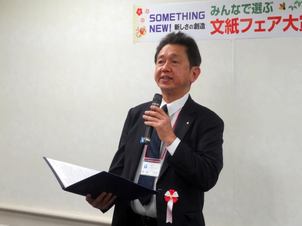 2023 年は代表幹事の口分田尚志氏(コレクト㈱ 社長）が運営幹事を兼任。開会式　