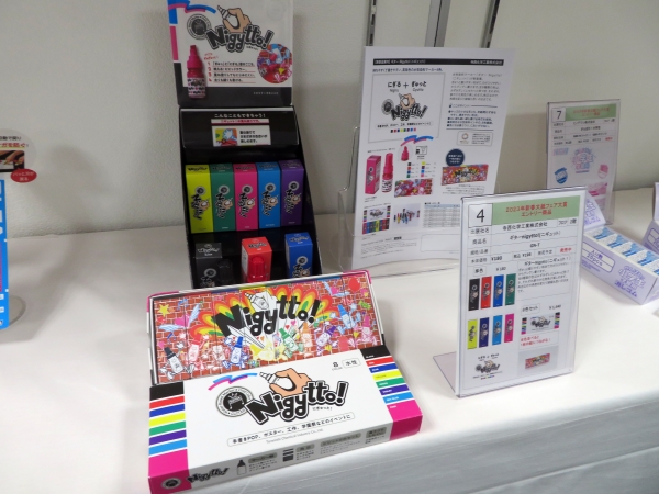 水性染料マーカー「ギター Nigytto!」 ぎゅっと握って持てるから 思いのまま自由にグングン書ける　寺西化学工業