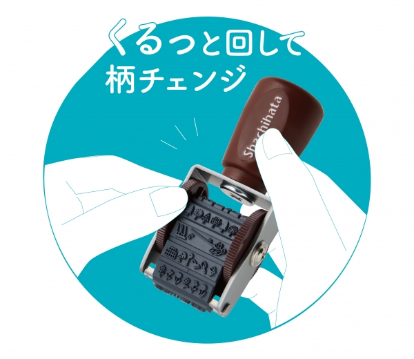 １つで10種類の絵柄が楽しめる