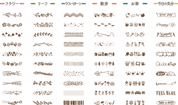 なつ印見本  　印面サイズ：4.5・20㎜