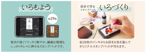 おすすめのスタンプパッド