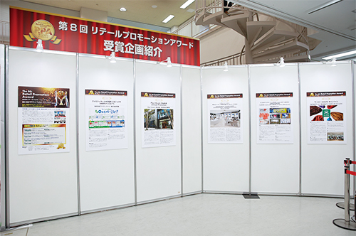 ■特別テーマ展示イベント「オムニチャネルで、店舗に集客」 会場：東7ホール