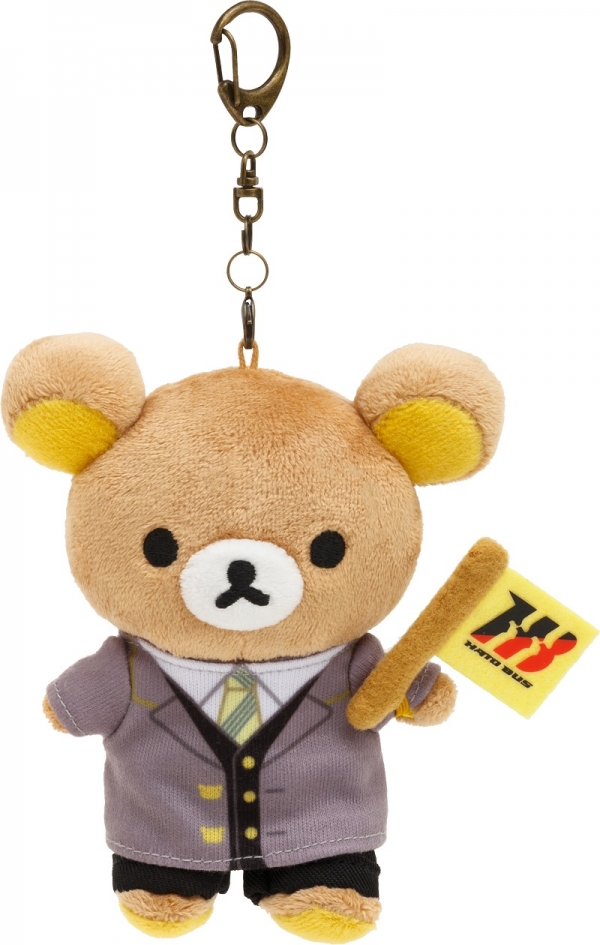 リラックマおでかけ ぬいぐるみキーホルダー（イメージ）