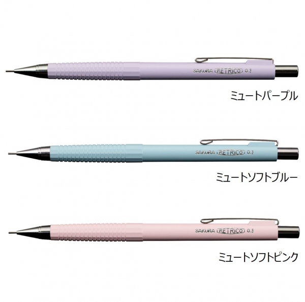 シャープペンシル（0.5㎜）